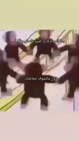 منو جاهز للمدرسة  #fyp #foryou #viral #explore #لايك 