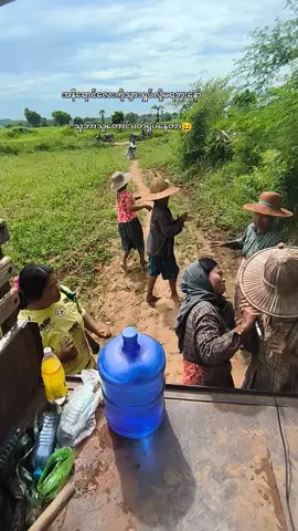#သွားရှုပ်လို့မရဘူး😁 #ချစ်တဲ့စိတ်လေးနဲ့ကြည့်ပေးပါနော်😘😘😘😘 #လက်ကျန်လေးတင်မယ်နော်❣️ #fypage 