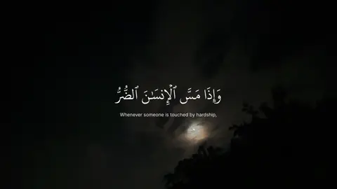 #quran #عبدالرحمن_مسعد 