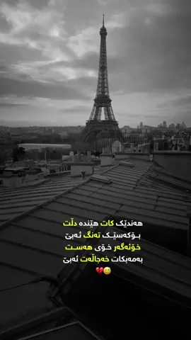 #aead_smart2 #fyp #foryoupage 