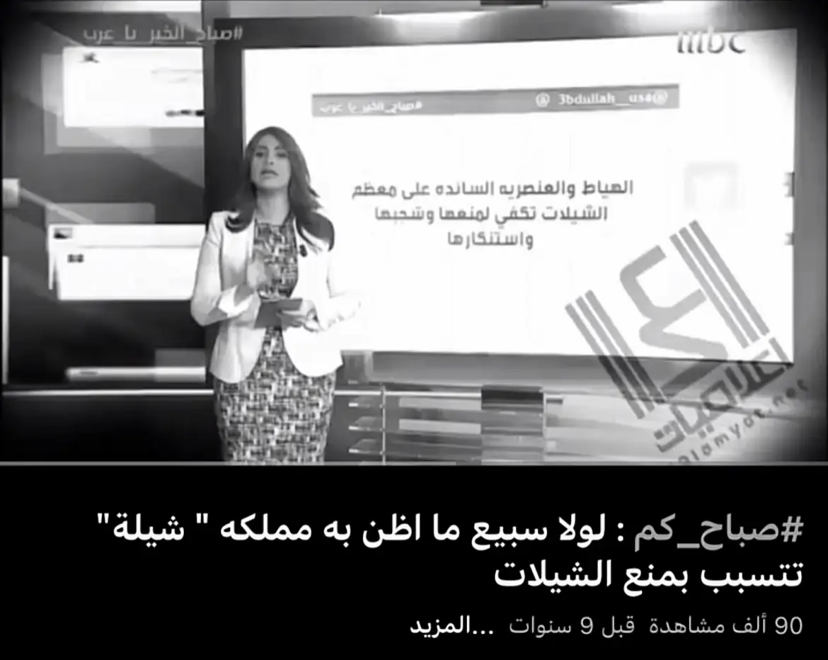 #سبيع_الغلباء #503 #سبيععع 