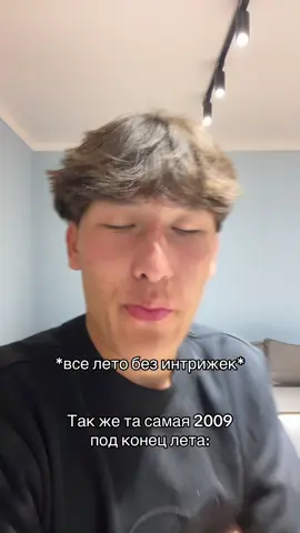 Че делааать))