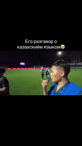 Жанымм дауысынан🥹@dastan_s #жанымменің❤️ #SatbayevDastan 