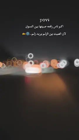 يـريـد زلم يابه الصيت  #اللهيبي_اعيال_العرجه #fyp #foryoupage #مشاهير_تيك_توك #فيسكا_برسا_دائماً_وابداً🔵🔴 