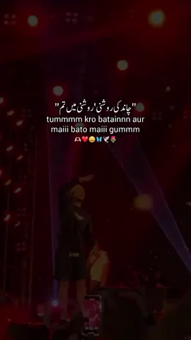 😩🫶🏻❤️ . . . . . . . . . . . . . . #tiktok #foryou #foryoupage #viral #viralvideo 