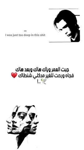 اول فيديو اليه بالقناه #عباراتكم_الفخمه📿📌 #عبارات #شعب_الصيني_ماله_حل😂😂 #حكومه 