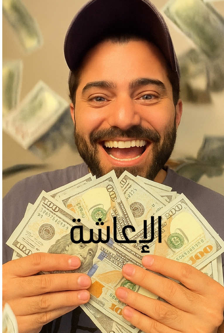 إلى الشعب #الچنجة .. لهذه الأسباب أنا مع #الاعاشة #cejour #عدن #foryour 