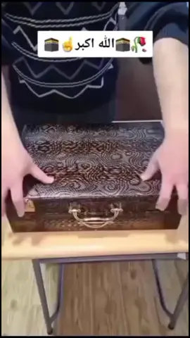 #🤲🕋🤲🕋🤲🕋🤲 #🤲🕋🤲🕋🤲🕋🤲 