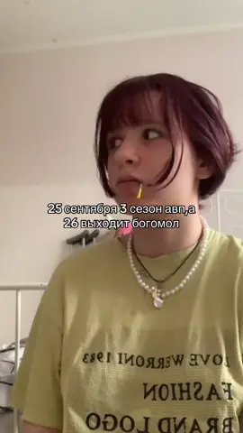 что еще для счастья надо?#recommendations #алисавпограничье #богомол #авп #школа #jdrama #kdrama #дорамы 