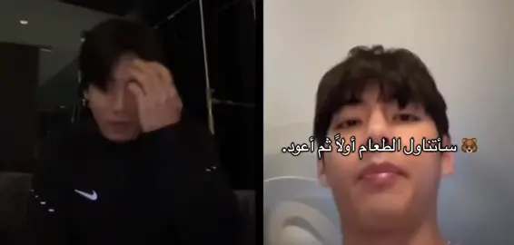 انتو بخير بعد هالبث؟#jungkook #taehyung #bts #foryou #fyp 