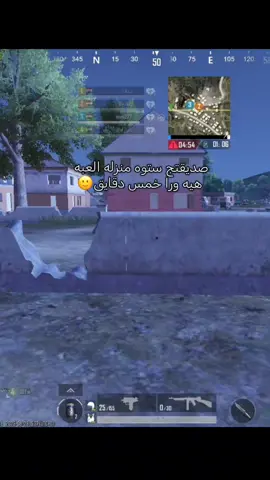 احس مو حلو بس اهم شي يضحكني 🙂