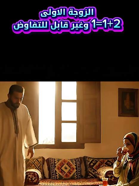 فكاهة بالدموع😂😂 #viral #explore #foryou #الشعب_الصيني_ماله_حل😂😂 #الانتشار_السريع @أسد الجزائر 