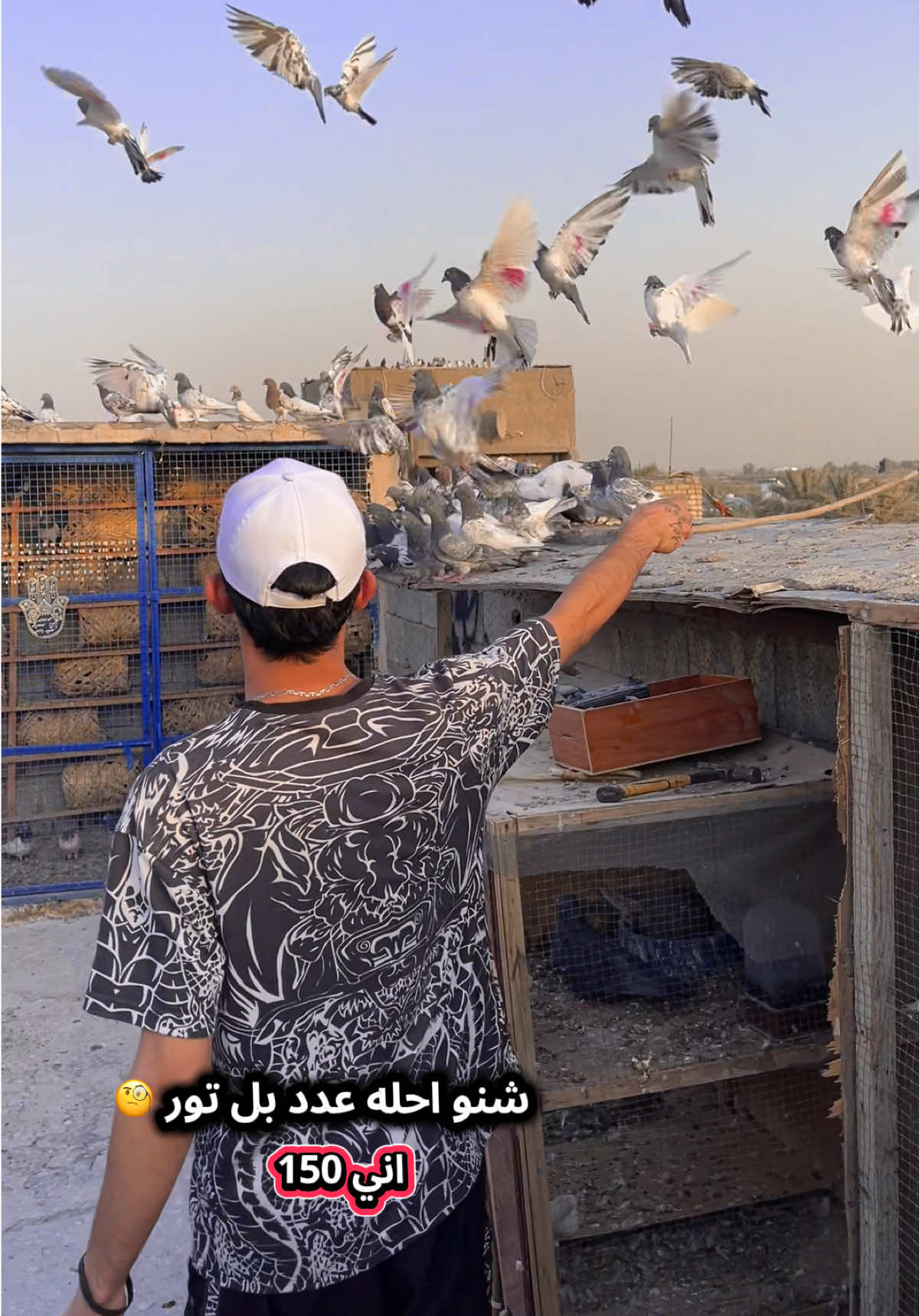 تحياتي للبطال 🤎🤎✨#عباس_السوداني💀 #ابطال_جسر_ديالئ🦅 #الشعب_الصيني_ماله_حل😂😂 