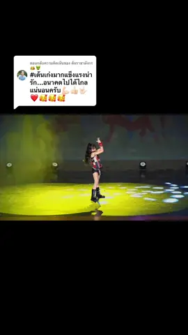 ตอบกลับ @ต้นราชามังกร👑🐲 ขอบคุณมากเลยค่ะ อนาคตน้องอยากเป็นไอดอลเหมือนพี่ลิซ่าค่ะ #ชิลชิล #coverdance #kpop 