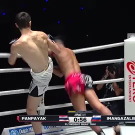 HOLY HEAD KICK 😱 Asadula Imangazaliev slumps the legendary Panpayak in Round 1 for his sixth straight win! #ONEFridayFights122 🌍 Live TV broadcast in 190+ countries (check local listings) 🌍 Also available on ONE YouTube and ONE Facebook (geo-restrictions may apply) 🌍 Also available on Watch.ONEFC.com (geo-restrictions may apply)