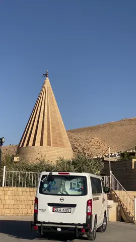 كي وي ايسال جي جمهيا شرفدي #شرفدين #شنكال #شنكال_عراق_ايزيدخان #ايزديخان 