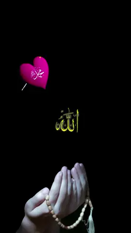 #دعاء_يوم_السبت  #دعاء_مستجاب  #اللهم #امین_یارب_العالمیــــــــــن  #🤲🤲🤲 