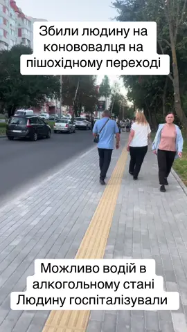 #тернопільщина #тернопіль #файнемісто #ternopil 