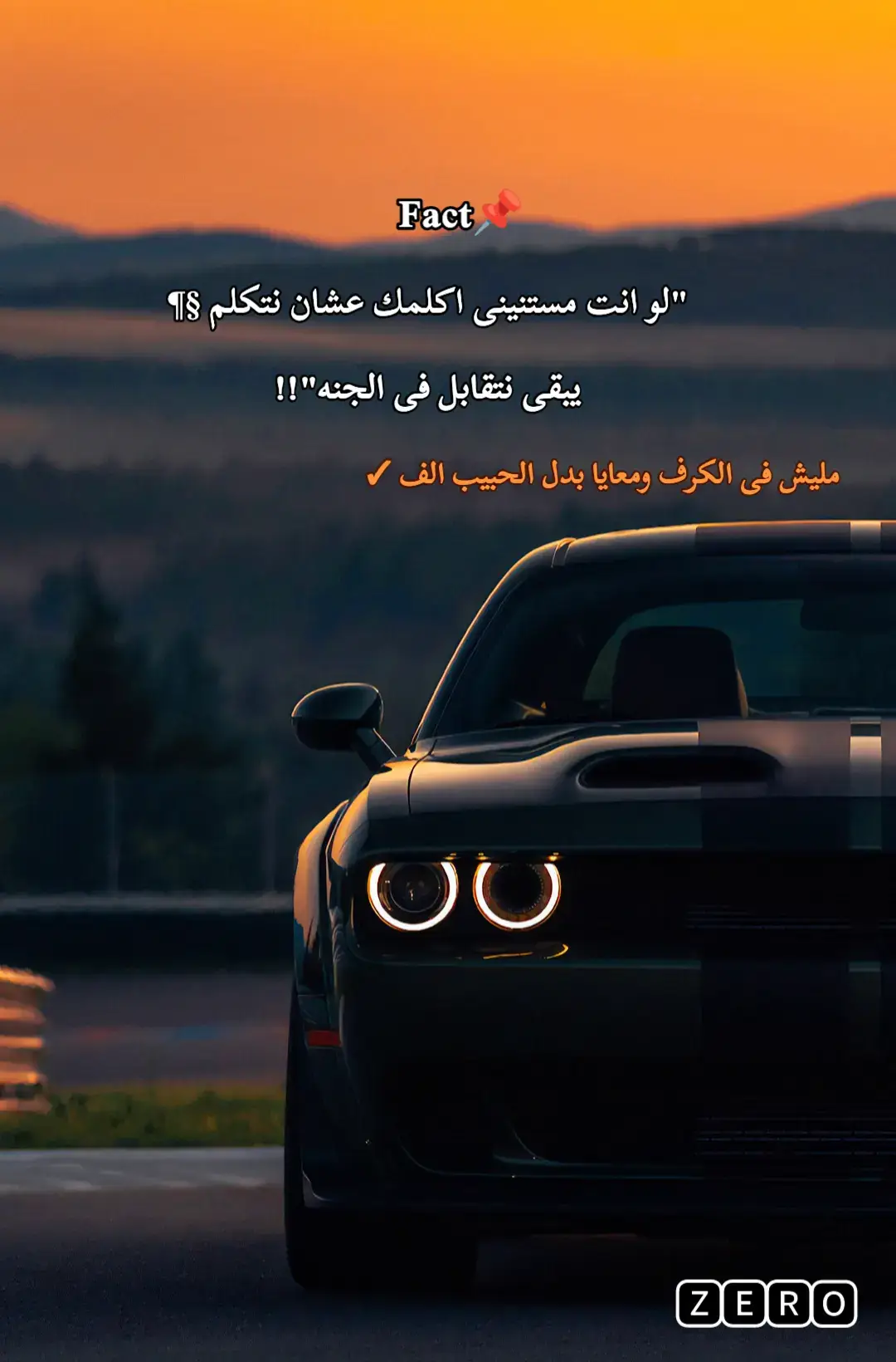 #مالي_خلق_احط_هاشتاقات #جيراتت📮 #اكسبلورexplore #fyppppppppppppppppppppppp #vairal 