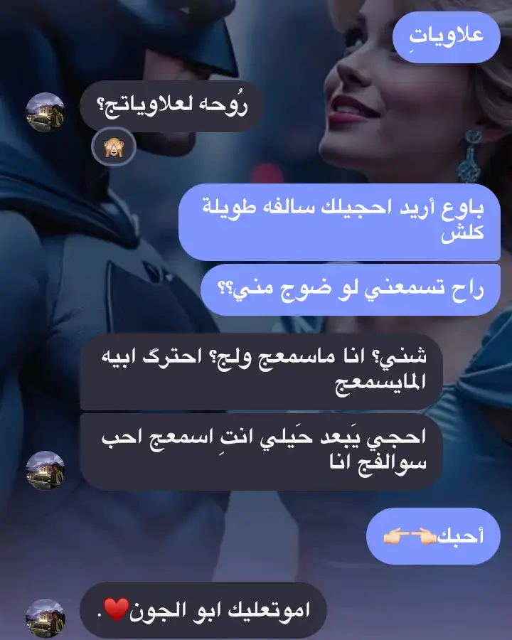 رُوحي من الدنيا😞♥️, #مالي_خلق_احط_هاشتاقات #انستا #حبيبي #fyp #fyppppppppppppppppppppppp 