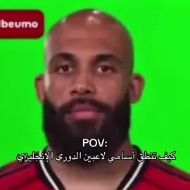 #الشعب_الصيني_ماله_حل😂😂 #الدوري_الانجليزي #كورة_قدم #fyppppppppppppppppppppppp #PremierLeague 