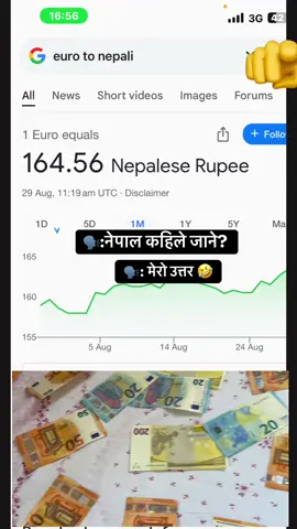 #justforfun 🙃🙃#cyprus🇨🇾 अझै 1/2 बर्स लाग्छ होला नेपाल जान 😩🙈