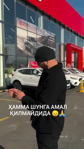 #рееееек#реееееееек#рекииииииии🥰🥰🥰