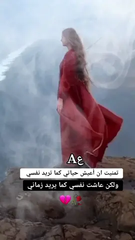 #💔🥀😔💔🥀😔💔🥀😔😥😥😥Aع 
