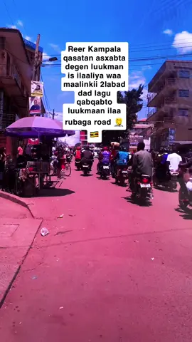#ugandasomalia #kampala_uganda🇺🇬🇺🇬🤝 #fyp #ugandatiktok🇺🇬 #somalia 
