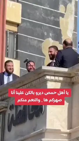الرئيس أحمد الشرع في حمص 