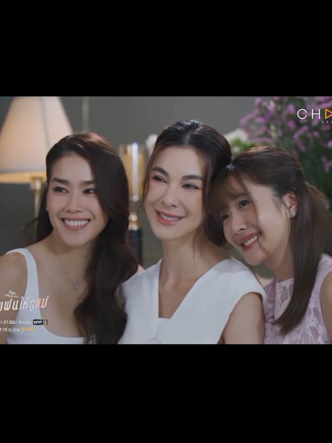สรุปแฮปปี้นะฮับ🤍  [ ชั้นเขินน้าเดือนทำไมก๊อนนนน ]  #เลือกแฟนให้ดูแม่ #กบพิมลรัตน์ #โบว์เบญจวรรณ #ซีรี่ย์ไทย #ฟีดดดシ 