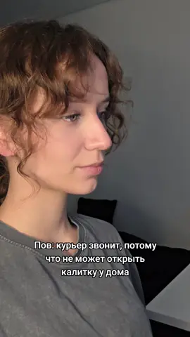 курьеры общий сбор в описании профиля #мем #fyp #рек #курьер #доставка #доставкаеды #мак 