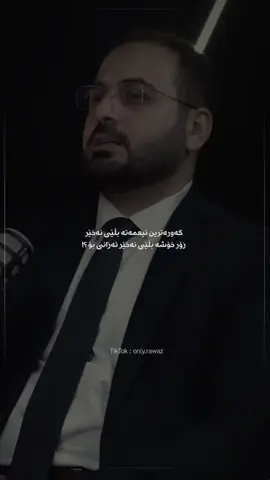 #drzanaqasab #onlyrawaz 