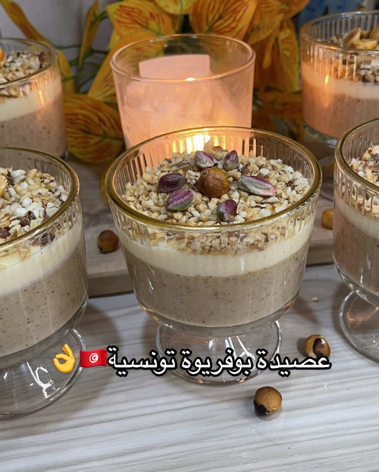 عصيدة بوفريوة تونسية تعمل الكيف 🇹🇳👌❤️ 200غ بوفريوة 800 ملل ماء 100غ فارينة 150غ سكر #cuisinetunisienne #foryoupage❤️❤️ #عصيدة #عصيدة_تونسية #عصيدة_بوفريوة 