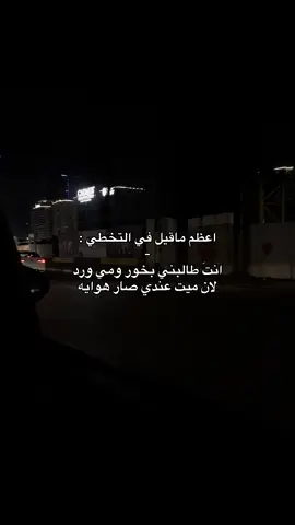 قويه #dancewithpubgm #الشعب_الصيني_ماله_حل😂😂 #foryoupage #اكسبلور #foryou 