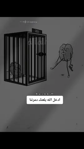 #تعبانه😴💔 #🥀💔 