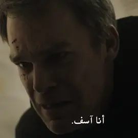 باتيستا 💔😞 || اللقطات بالبايو #dextermorgan #angelbatista #dexterresurrection #dexter #fyp 