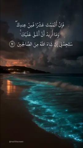 #🕌khadija🕌 #😭😭😭 