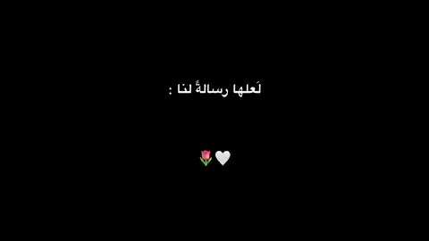 فضلاً ادعولي بلشِفاء العاجل ولكم بلمثل يارب 🩷  . . .#قران #quran #islam #المنشاوي #قران 