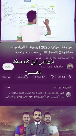 ثالث 💔. . . . #ثالثيون #لايك #متابعة #مالي_خلق_احط_هاشتاقات🧢 #الشعب_الصيني_ماله_حل😂😂 