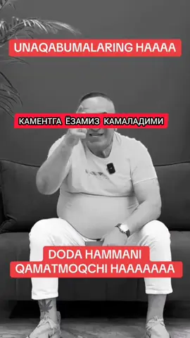 Расул КУШЕРБАЕВ 