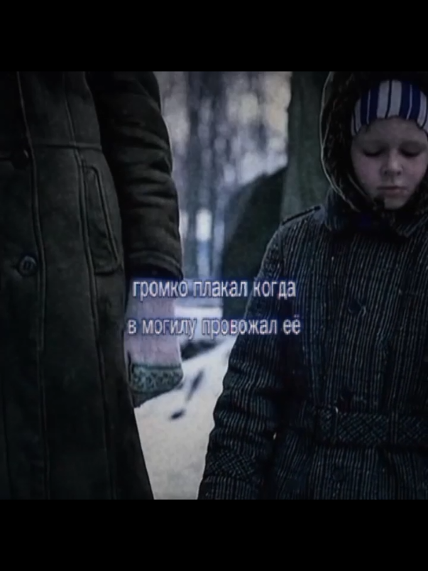 хороший фильм, ненавижу его