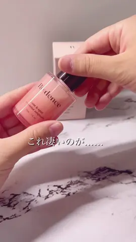 オリヤンで大人気のくすみ*¹ 美白*²アンプル！
 　(*¹ 保湿でキメを整えたことによる *²メラニンの生成を抑え、シミそばかすを防ぐ)
 
 韓国の皮膚科でも処方されていて肌なじみやすくてオススメ！
 
 #PR #リデンス #qoo10メガ割 #韓国コスメ #韓国スキンケア
