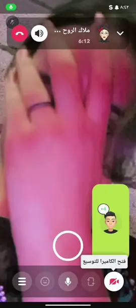 أنه ولبتك مالي @إيہليہنہ🖤 #لشعب_الصيني_ماله_حل😂😂 #طششونيي🔫🥺😹💞 