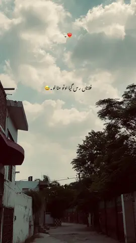 انج اِی گل اے ❤️‍🩹 #foryou #foryoupage #poetry #trending #unfrezzmyaccount 
