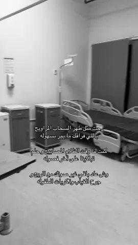 #دعاء_لابي_المتوفي_اللهم_ارحمه_اغفر_له #دعاء_يريح_القلوب #ابوي 
