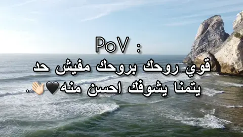 👋🏻🖤. #معاذ_ال_جامعي🖤〽️ #عباراتكم_الفخمه📿📌 #تصميم_فيديوهات🎶🎤🎬 #fyp #explore 