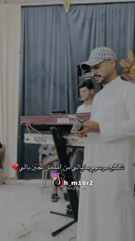 شكلج مرسوم بخيالي#الفنان_انس_الرجى🎤🎹 #العازف_حمودي_الجار #حمزاوي_ال_سلمان #ستخدمو_الصوت😌💞 #اعادت_نشر🔁 