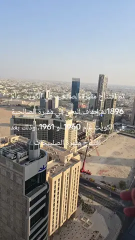 #الصالحيه#الكويت_مصر_السعودية_سوريا_الامارت#قصص #حوادث#مودرن 