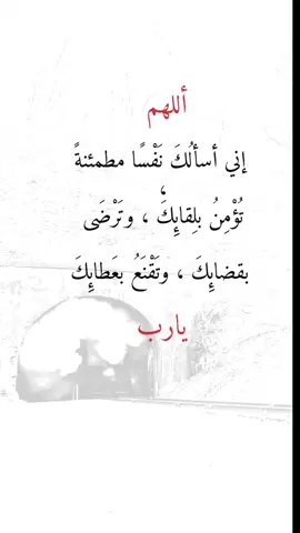 اللهم 🤲✋#كاضم #إكسبلورر 